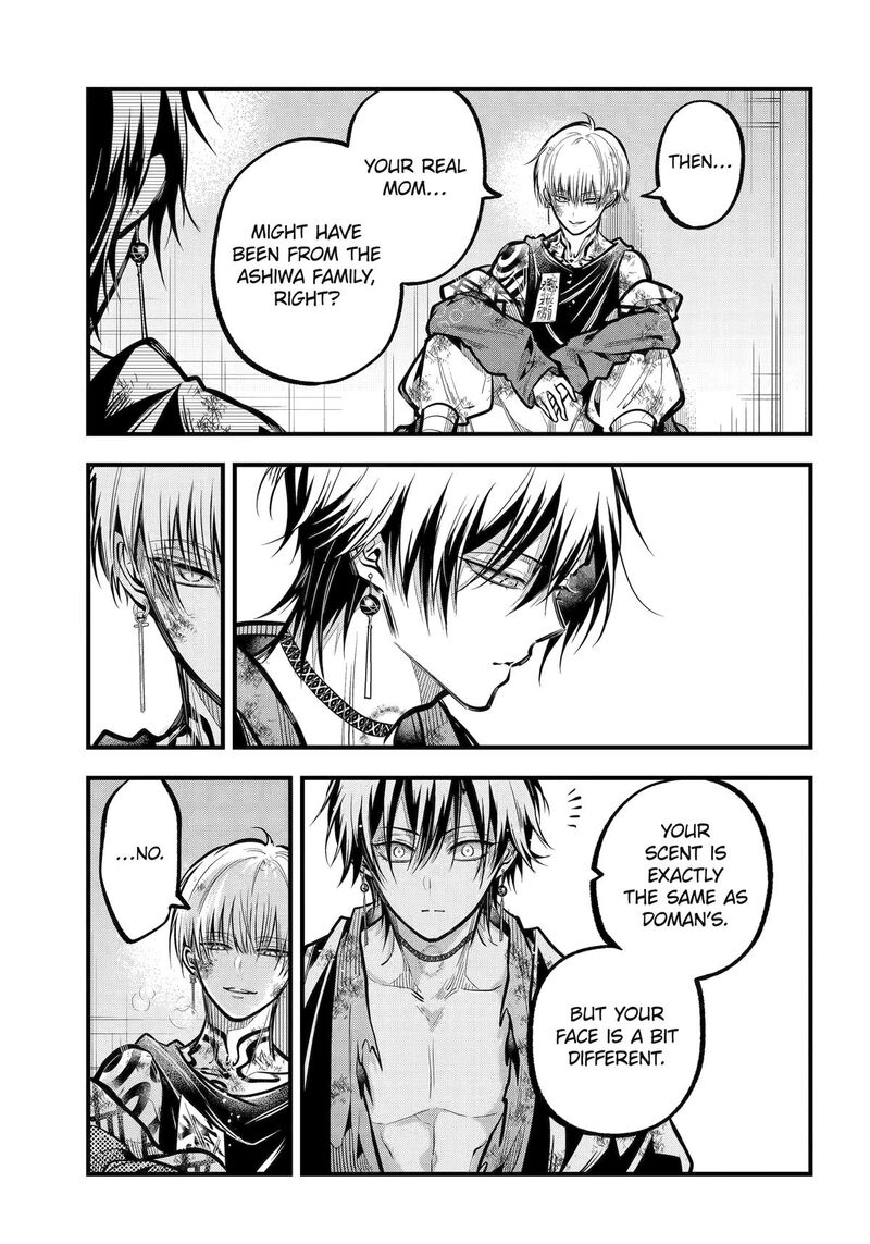 Miyabichi No Onmyouji 34 13