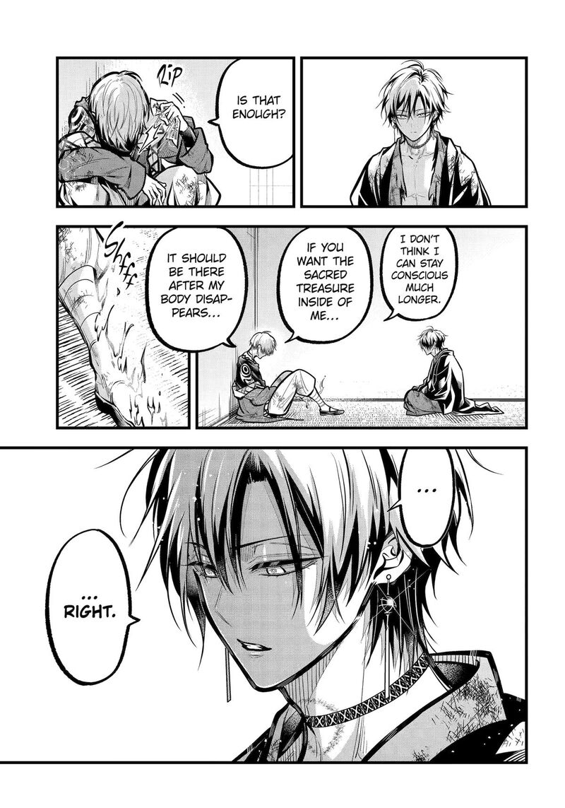 Miyabichi No Onmyouji 34 17