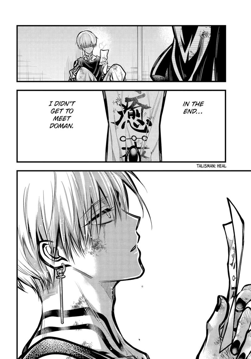 Miyabichi No Onmyouji 34 18