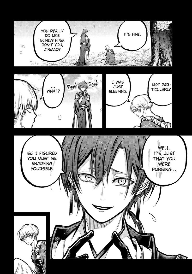 Miyabichi No Onmyouji 34 2