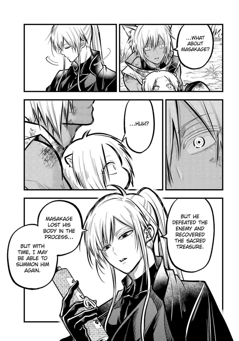 Miyabichi No Onmyouji 34 25