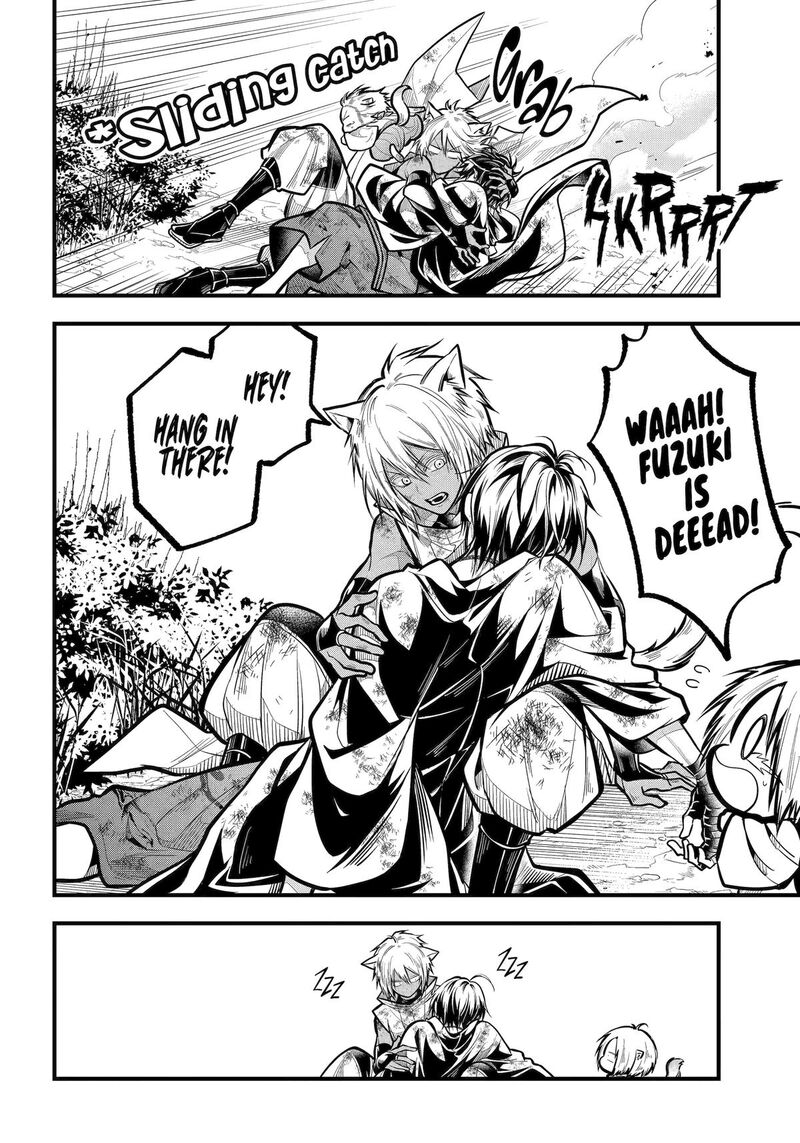 Miyabichi No Onmyouji 34 28