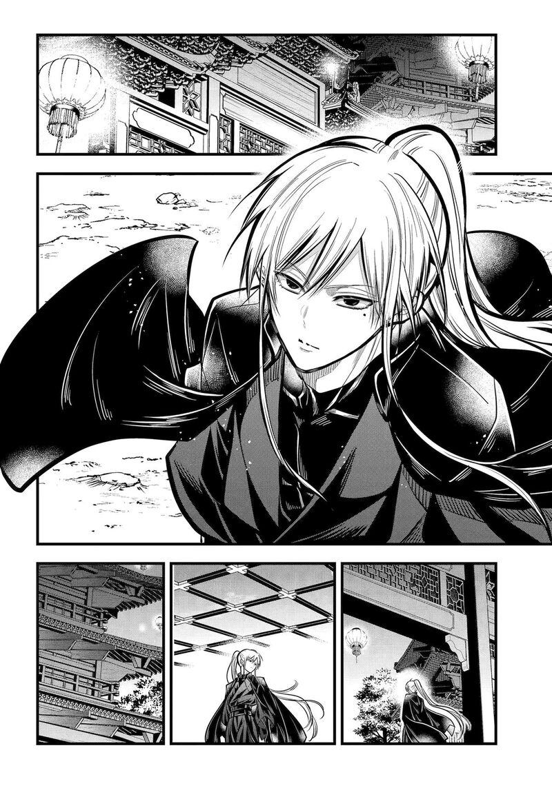 Miyabichi No Onmyouji 34 30