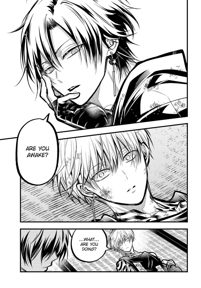 Miyabichi No Onmyouji 34 5