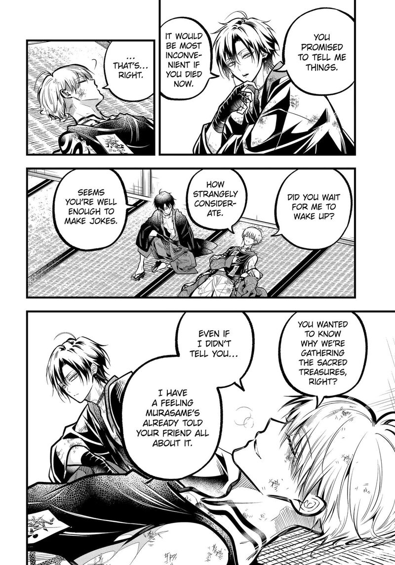 Miyabichi No Onmyouji 34 6