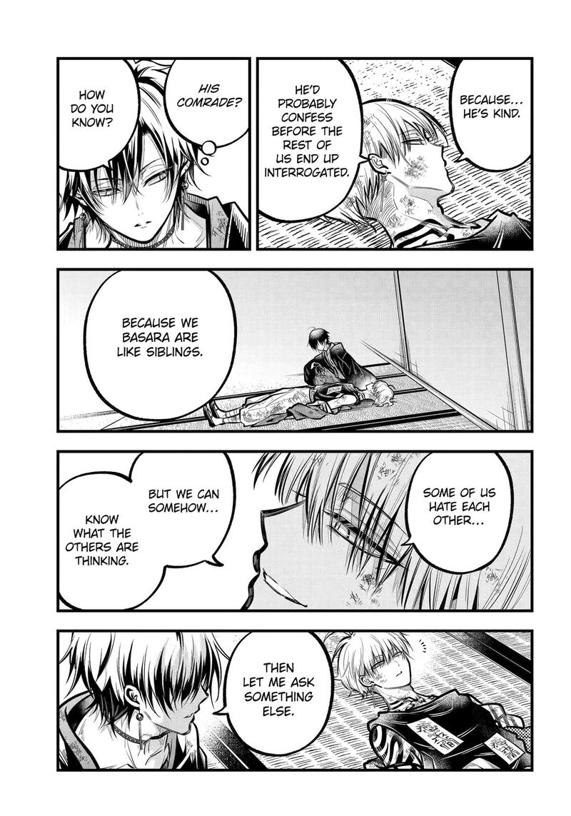 Miyabichi No Onmyouji 34 7