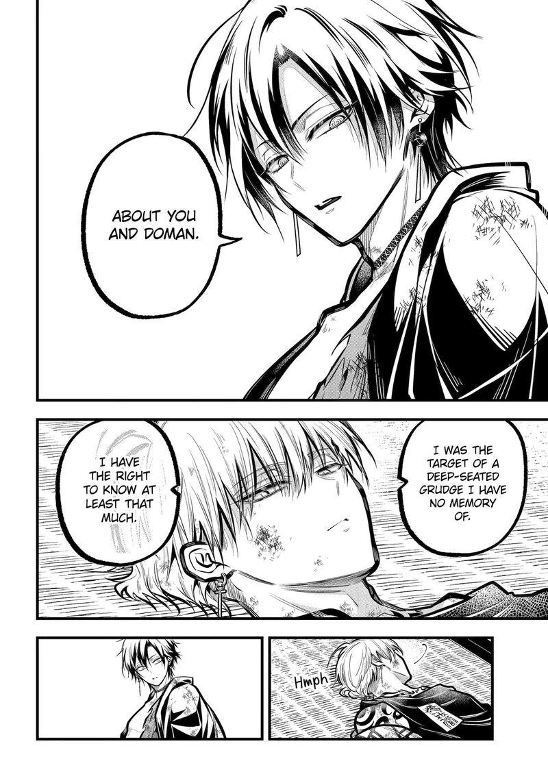 Miyabichi No Onmyouji 34 8