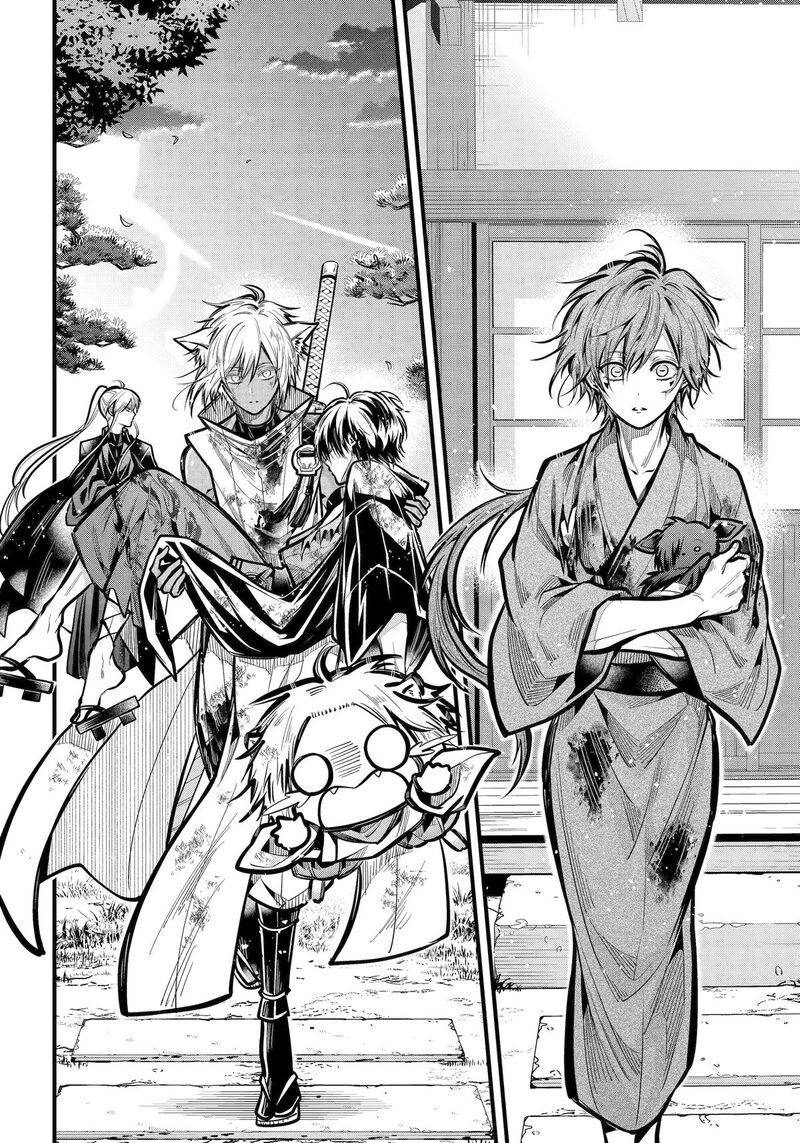 Miyabichi No Onmyouji 35 12