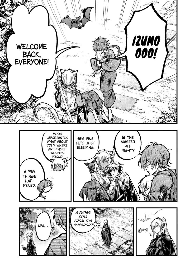 Miyabichi No Onmyouji 35 13