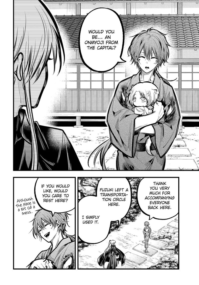 Miyabichi No Onmyouji 35 14