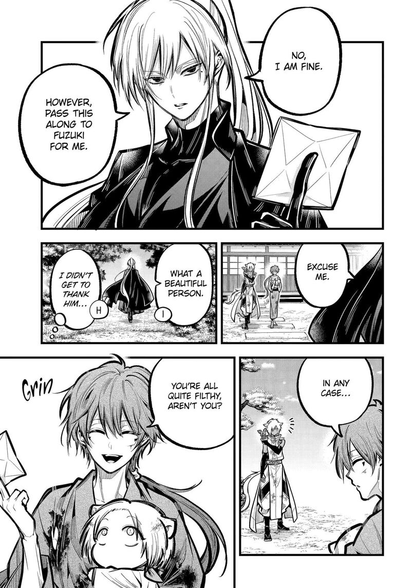 Miyabichi No Onmyouji 35 15