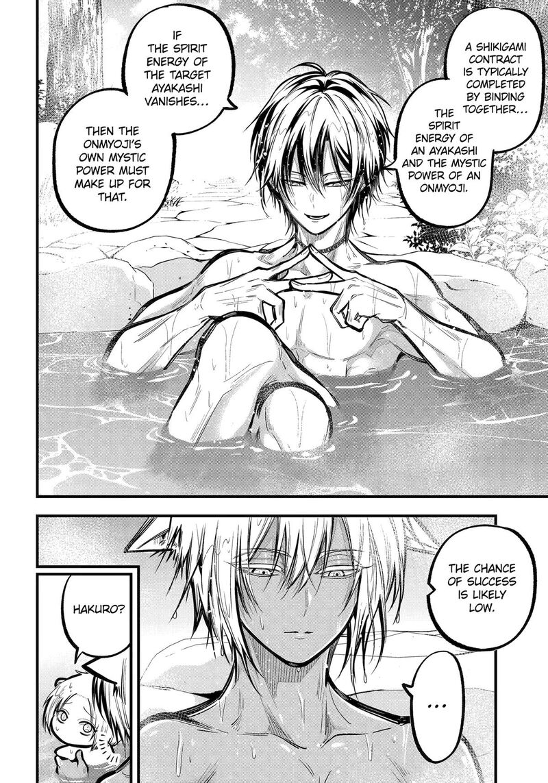 Miyabichi No Onmyouji 35 18