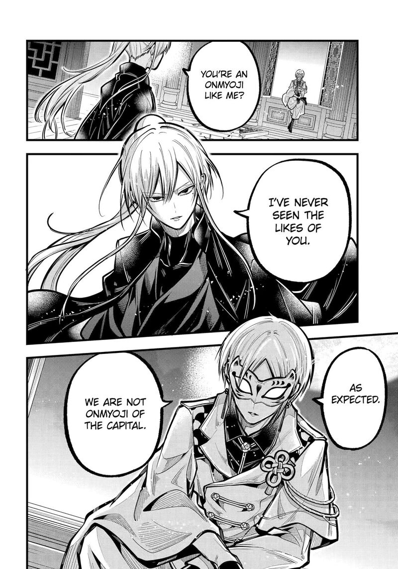 Miyabichi No Onmyouji 35 2