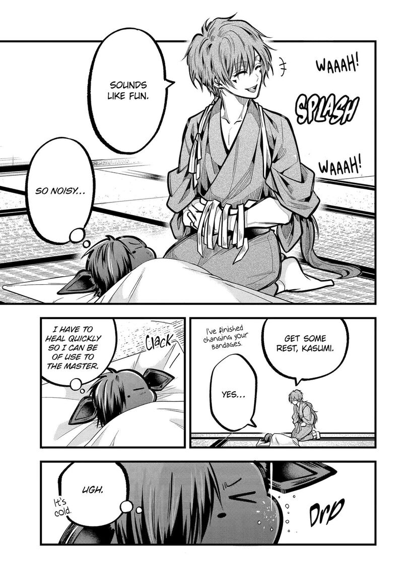 Miyabichi No Onmyouji 35 21