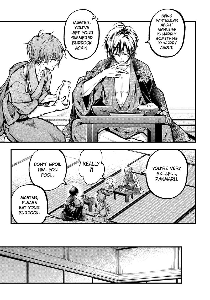 Miyabichi No Onmyouji 35 25