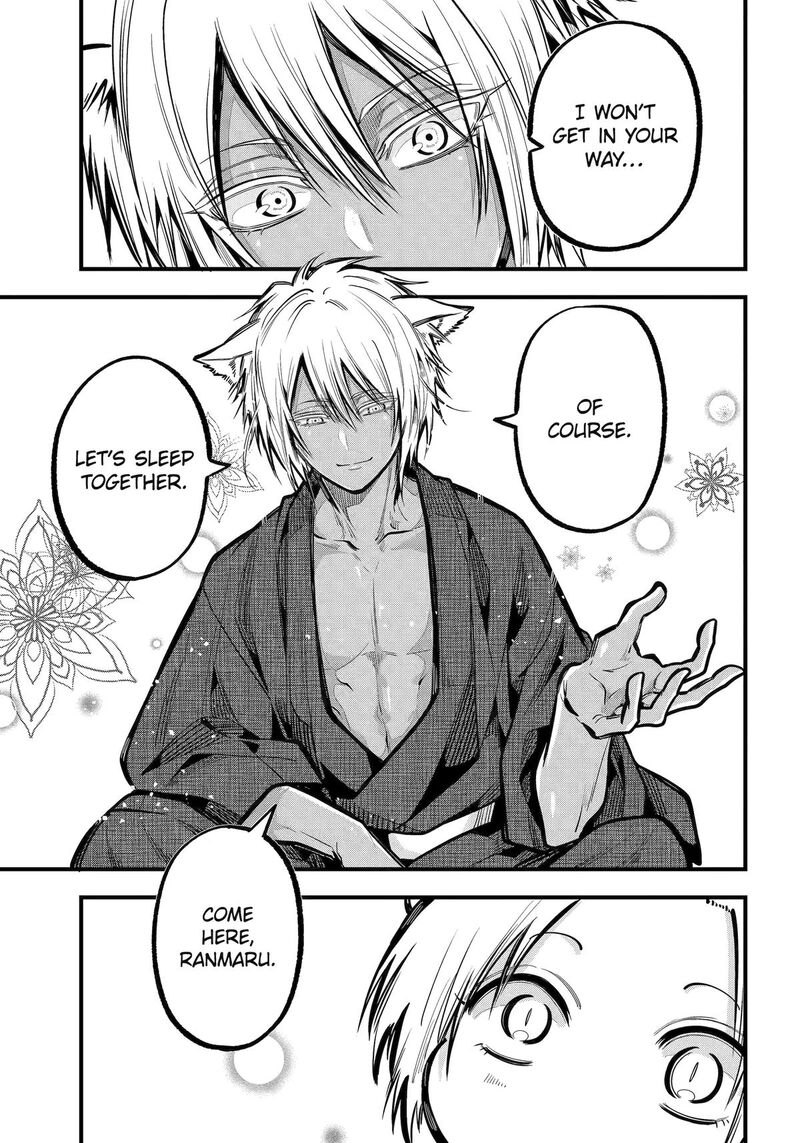 Miyabichi No Onmyouji 35 27