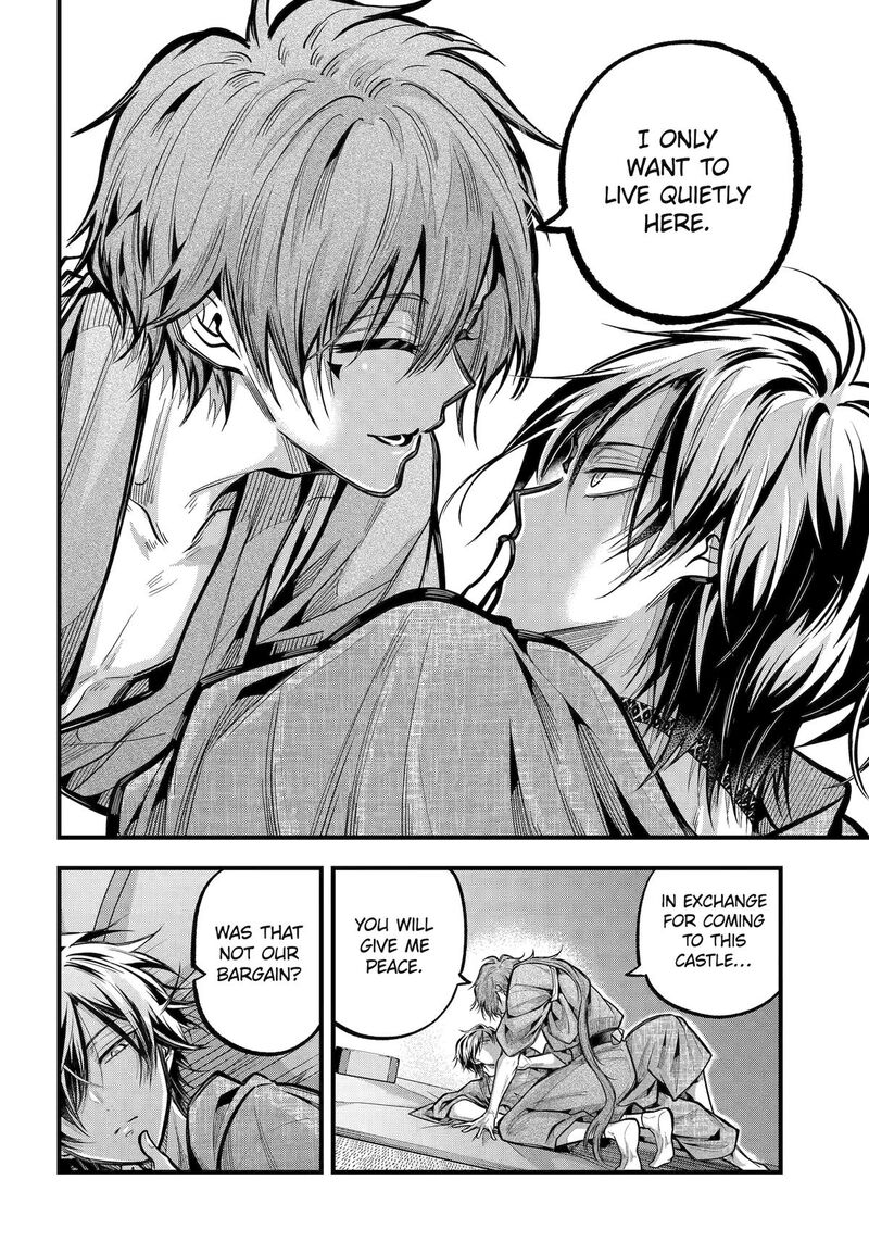 Miyabichi No Onmyouji 35 30