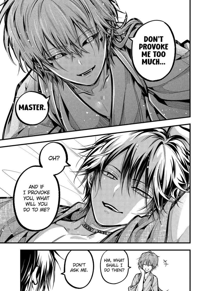 Miyabichi No Onmyouji 35 31