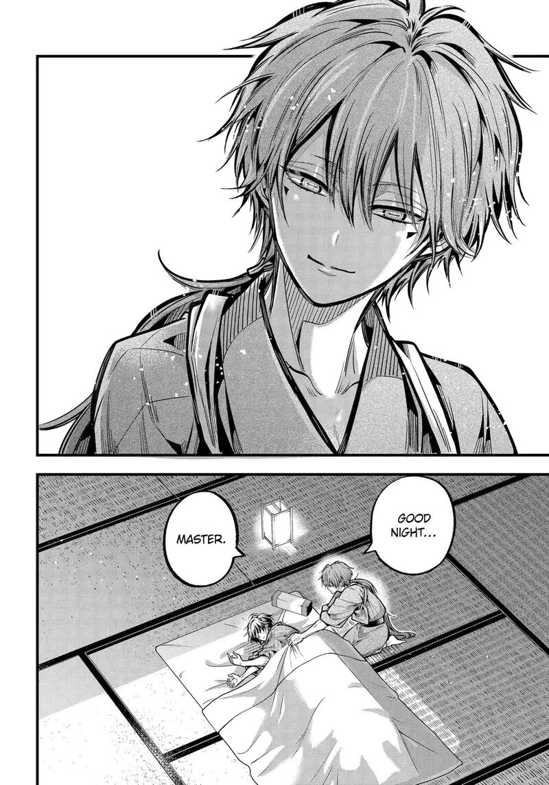 Miyabichi No Onmyouji 35 34