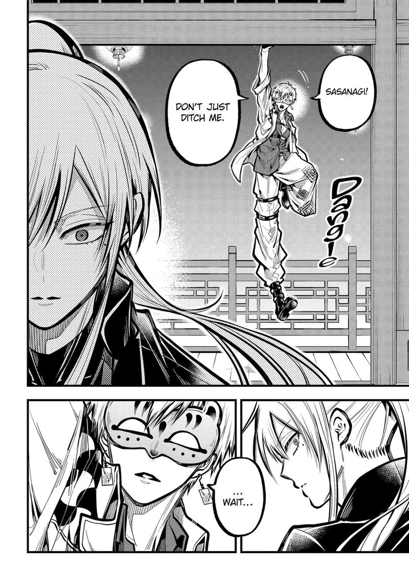 Miyabichi No Onmyouji 35 4