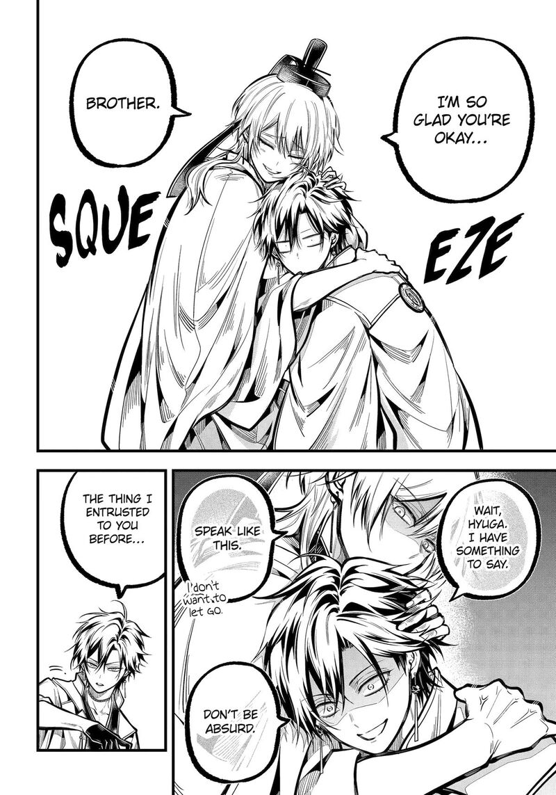 Miyabichi No Onmyouji 36 12