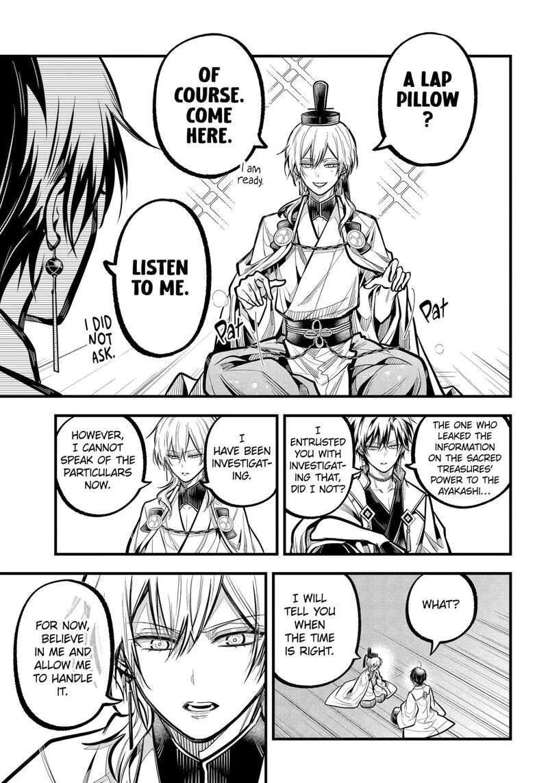 Miyabichi No Onmyouji 36 13