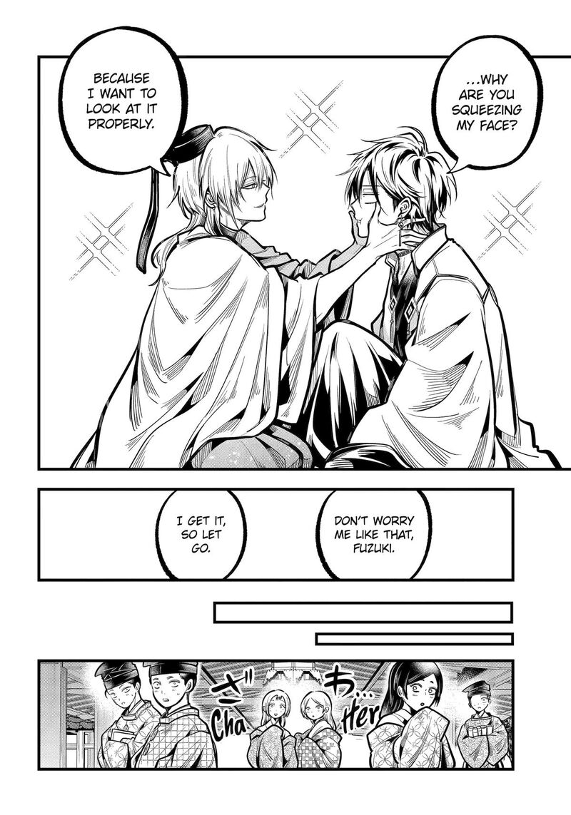 Miyabichi No Onmyouji 36 14