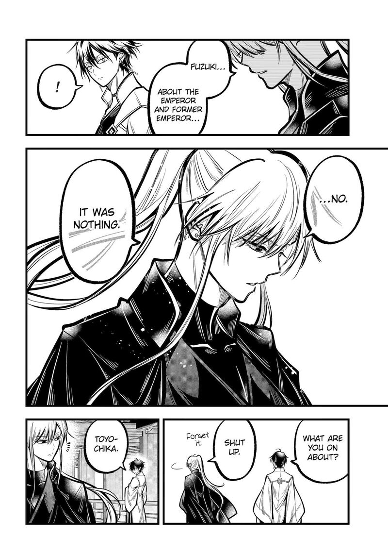 Miyabichi No Onmyouji 36 16