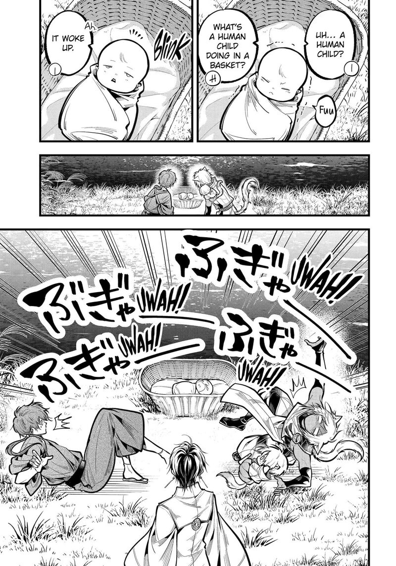 Miyabichi No Onmyouji 36 21