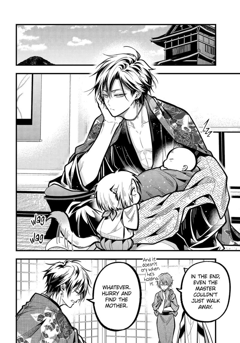 Miyabichi No Onmyouji 36 28