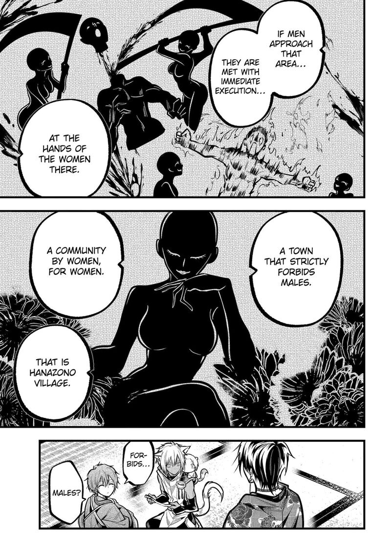 Miyabichi No Onmyouji 36 33