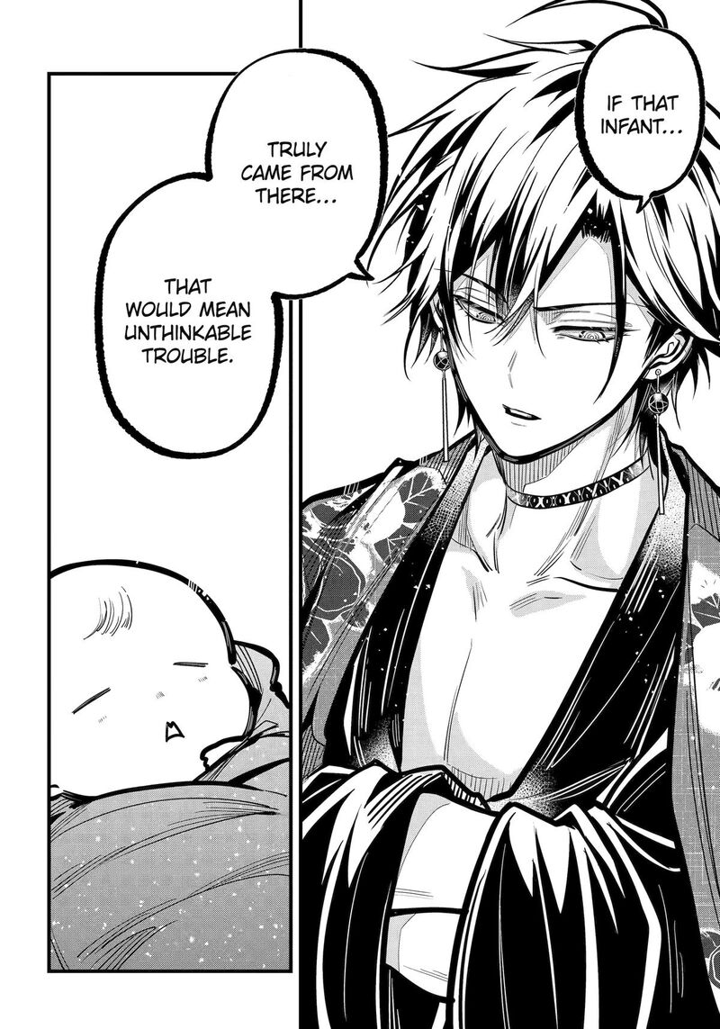 Miyabichi No Onmyouji 36 34