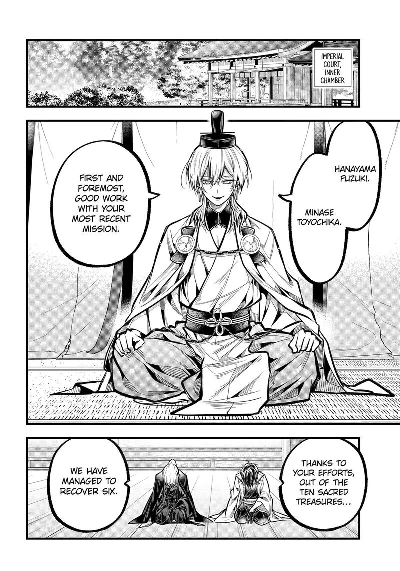 Miyabichi No Onmyouji 36 4