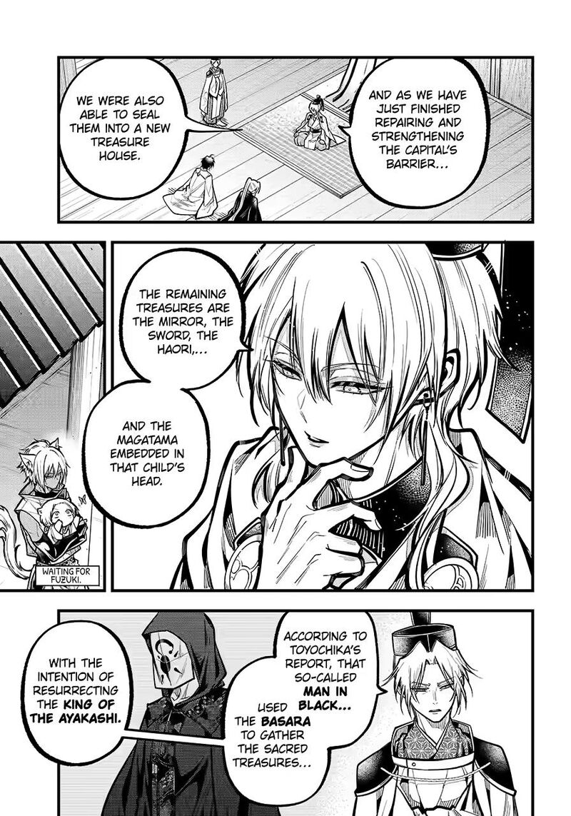 Miyabichi No Onmyouji 36 5