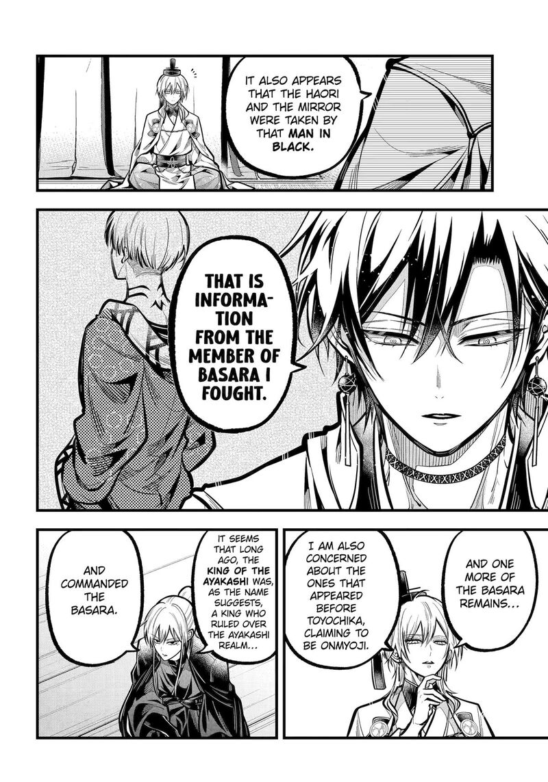 Miyabichi No Onmyouji 36 6