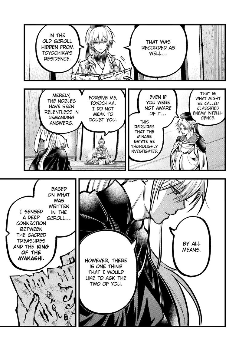 Miyabichi No Onmyouji 36 7