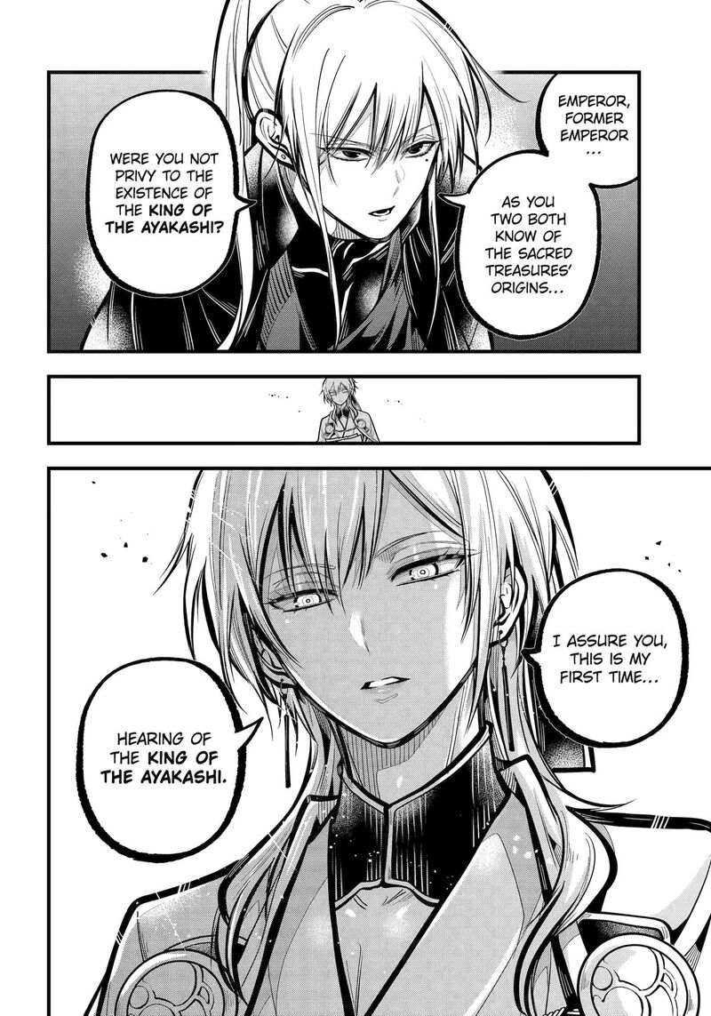 Miyabichi No Onmyouji 36 8