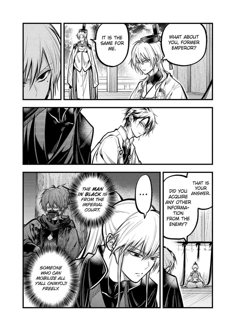 Miyabichi No Onmyouji 36 9