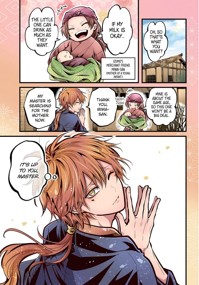 Miyabichi No Onmyouji 37 1