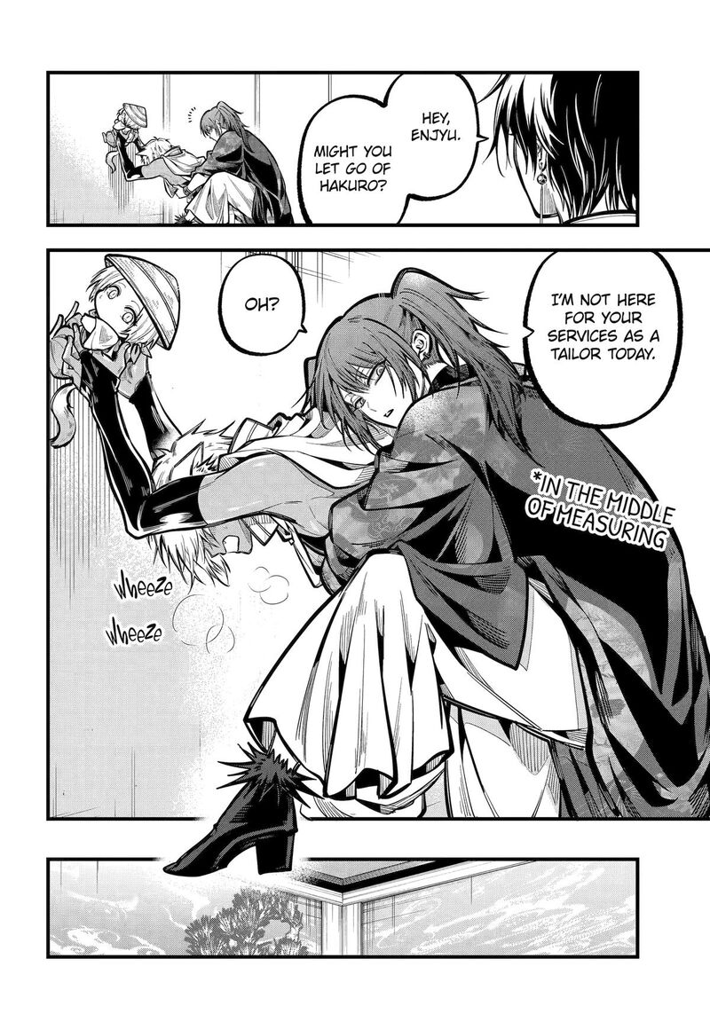 Miyabichi No Onmyouji 37 11