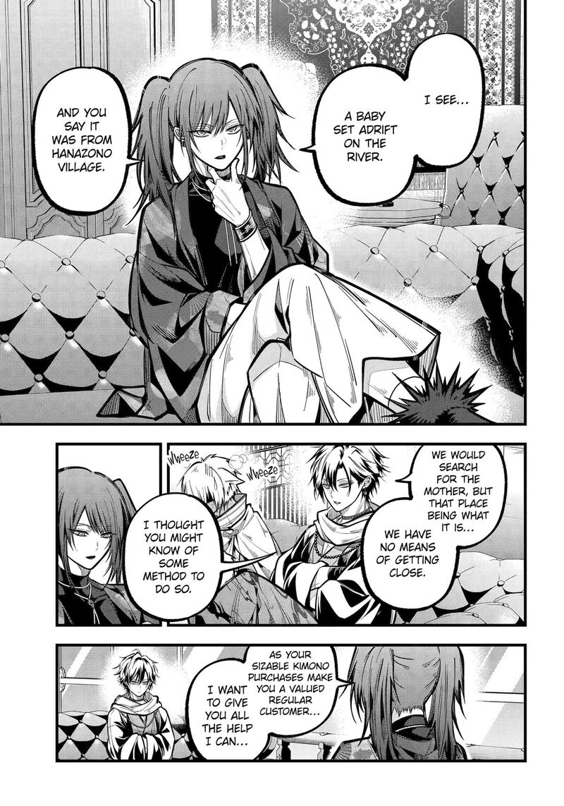 Miyabichi No Onmyouji 37 12