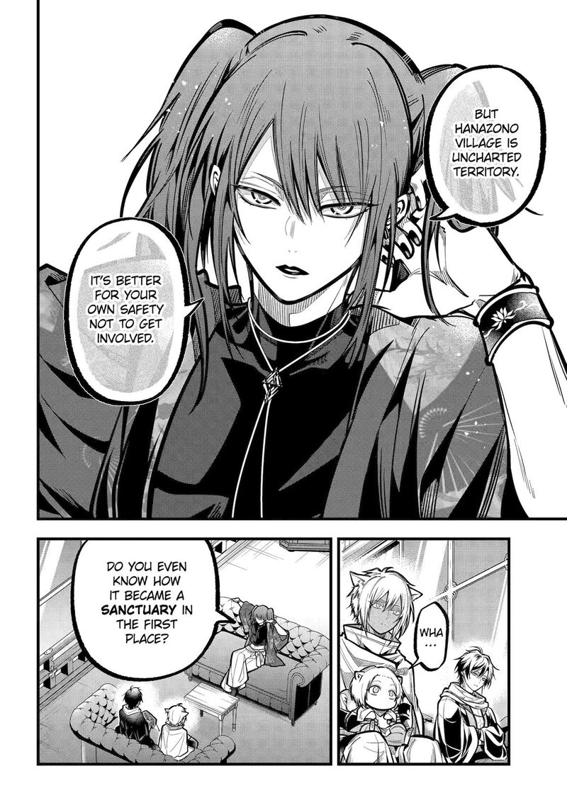 Miyabichi No Onmyouji 37 13