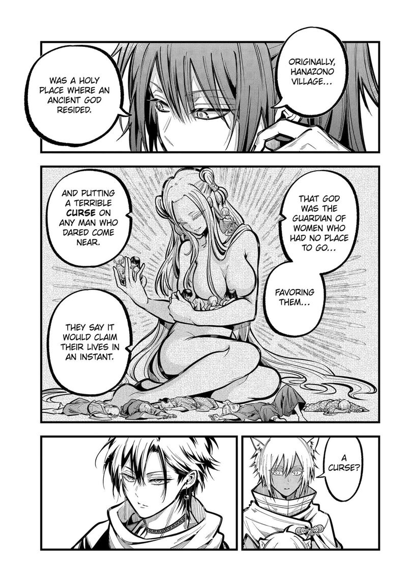 Miyabichi No Onmyouji 37 14