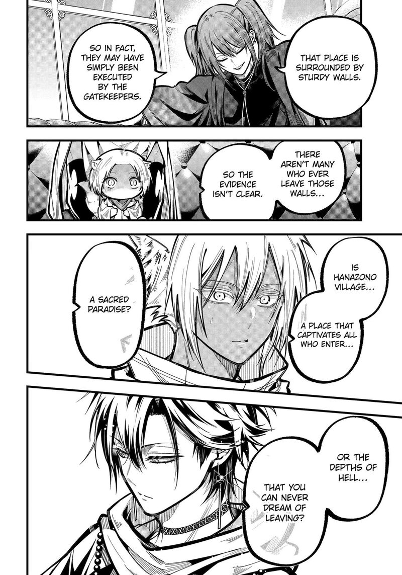 Miyabichi No Onmyouji 37 15