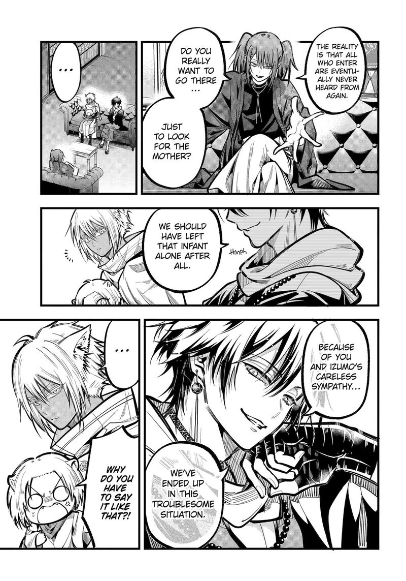 Miyabichi No Onmyouji 37 16