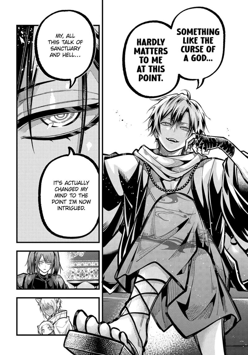 Miyabichi No Onmyouji 37 17