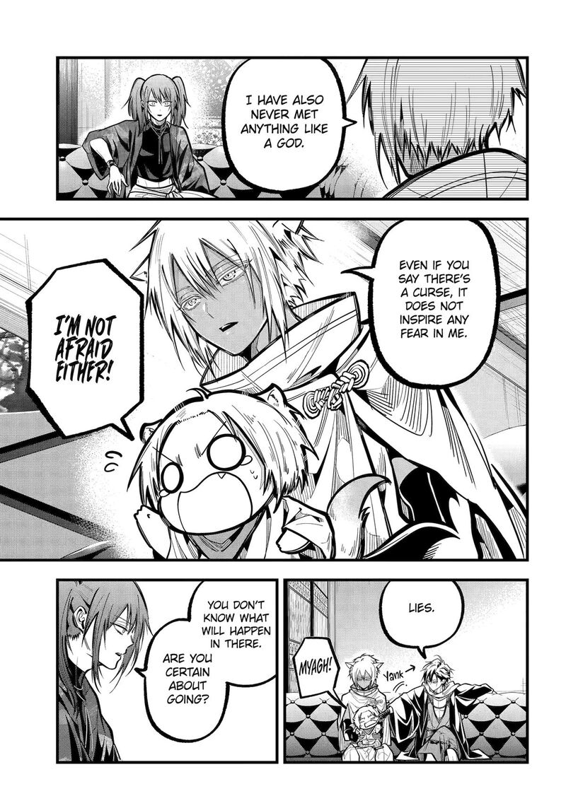 Miyabichi No Onmyouji 37 18