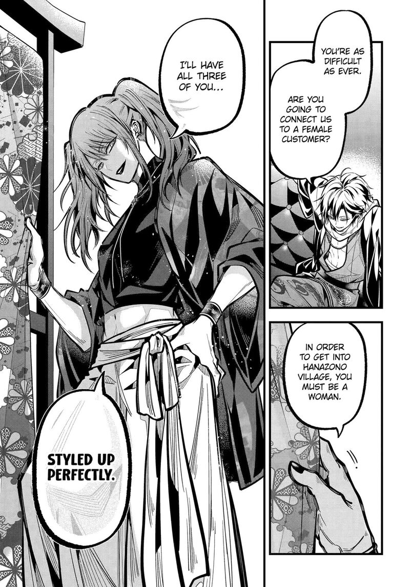 Miyabichi No Onmyouji 37 20