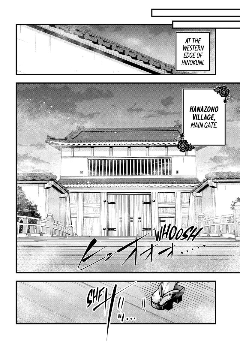 Miyabichi No Onmyouji 37 21