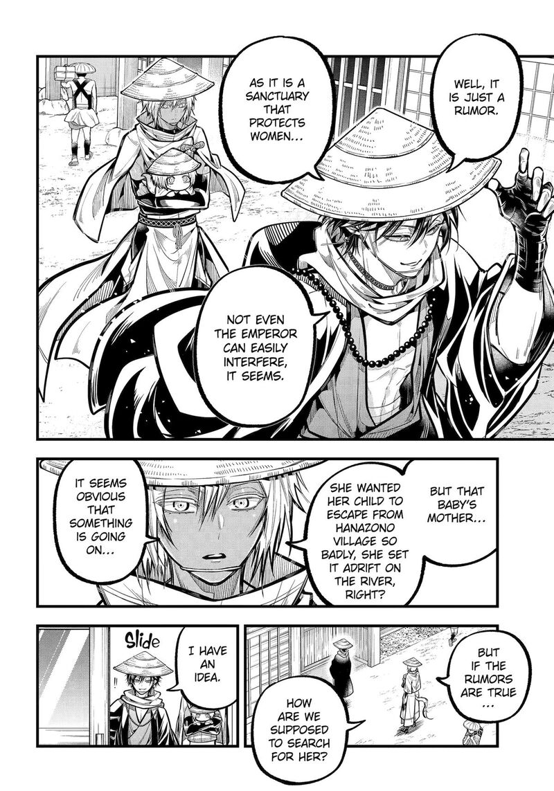 Miyabichi No Onmyouji 37 5